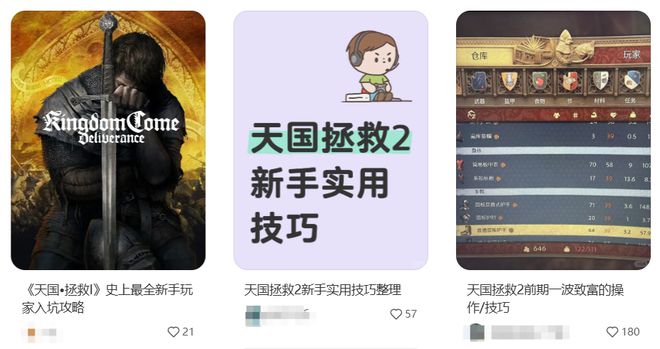 狂砍85億瀏覽量、職業(yè)選手爭(zhēng)著玩抽象電競(jìng)比賽還能這么看？(圖11)