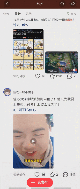 狂砍85億瀏覽量、職業(yè)選手爭(zhēng)著玩抽象電競(jìng)比賽還能這么看？(圖14)