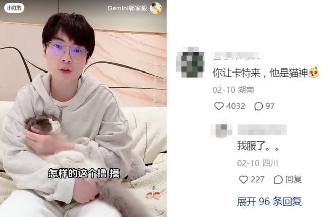 狂砍85億瀏覽量、職業(yè)選手爭(zhēng)著玩抽象電競(jìng)比賽還能這么看？(圖8)