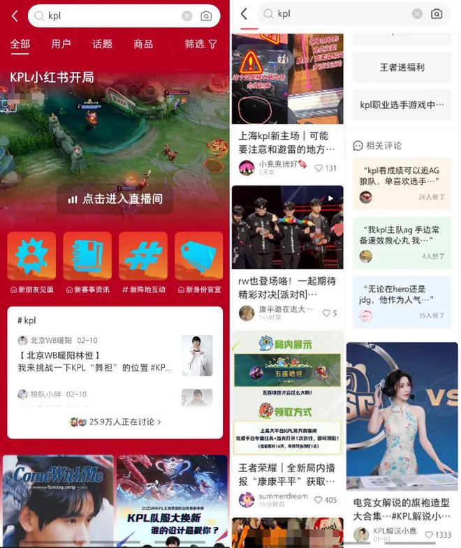狂砍85億瀏覽量、職業(yè)選手爭(zhēng)著玩抽象電競(jìng)比賽還能這么看？(圖13)