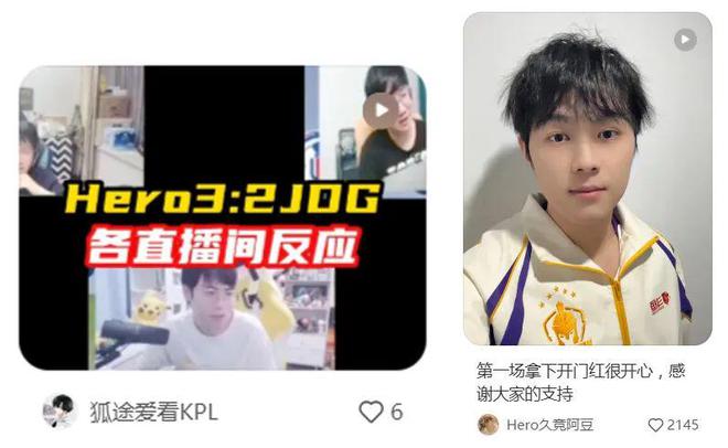 狂砍85億瀏覽量、職業(yè)選手爭(zhēng)著玩抽象電競(jìng)比賽還能這么看？(圖20)