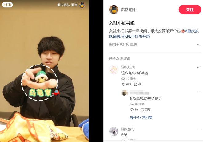 狂砍85億瀏覽量、職業(yè)選手爭(zhēng)著玩抽象電競(jìng)比賽還能這么看？(圖23)