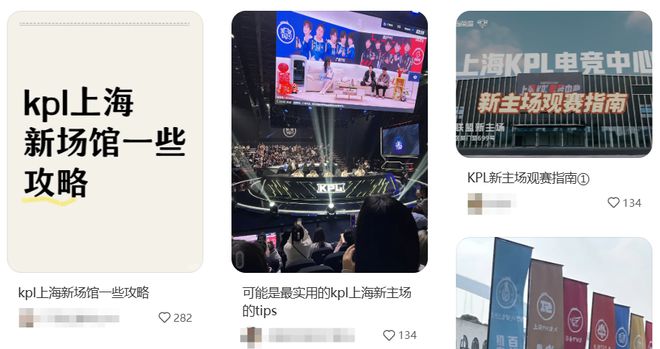 狂砍85億瀏覽量、職業(yè)選手爭(zhēng)著玩抽象電競(jìng)比賽還能這么看？(圖18)