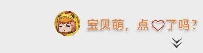 狂砍85億瀏覽量、職業(yè)選手爭(zhēng)著玩抽象電競(jìng)比賽還能這么看？(圖27)
