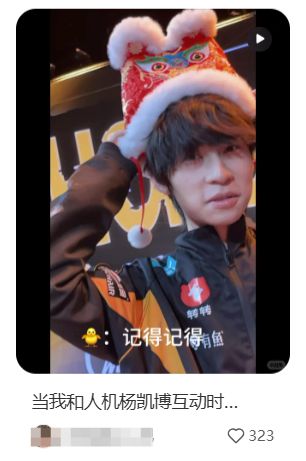 狂砍85億瀏覽量、職業(yè)選手爭(zhēng)著玩抽象電競(jìng)比賽還能這么看？(圖24)
