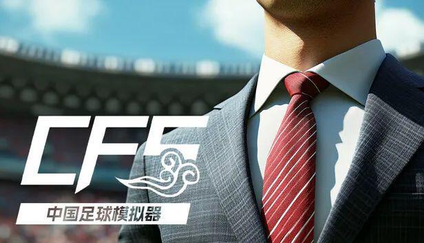 游戲丨兩個(gè)國(guó)家兩種風(fēng)格