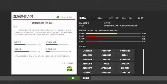 游戲丨兩個國家兩種風(fēng)格(圖5)