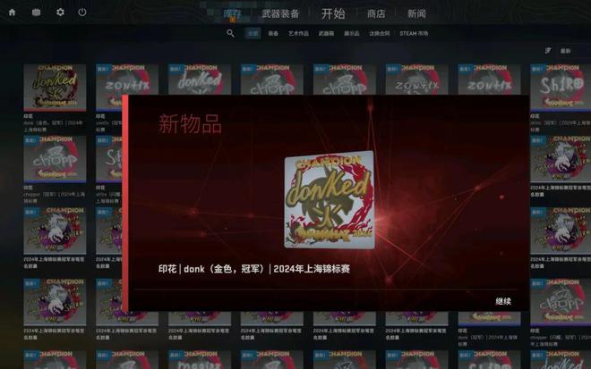繼Major后上海又迎CS頂級(jí)賽事獎(jiǎng)金100萬(wàn)美元(圖6)