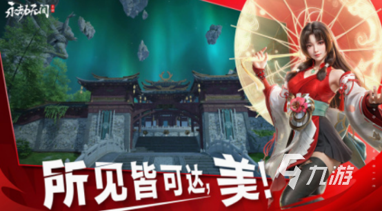 團(tuán)隊(duì)聯(lián)機(jī)玩的游戲有哪些 2025熱門的團(tuán)隊(duì)聯(lián)機(jī)游戲排行榜(圖3)
