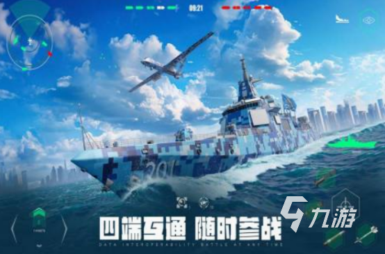 團(tuán)隊(duì)聯(lián)機(jī)玩的游戲有哪些 2025熱門的團(tuán)隊(duì)聯(lián)機(jī)游戲排行榜(圖5)