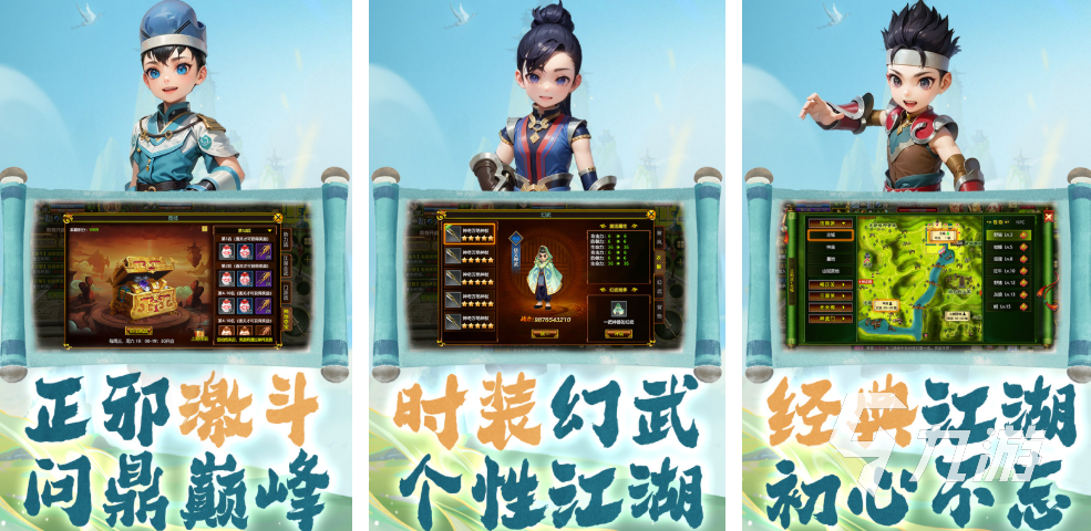 人氣較高的十大公認網(wǎng)游排行榜分享 2025值得推薦的網(wǎng)游合集