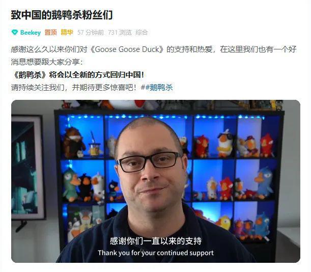 7家中國(guó)俱樂部入選電競(jìng)世界杯基金會(huì)合作伙伴名單丨每日B報(bào)(圖3)
