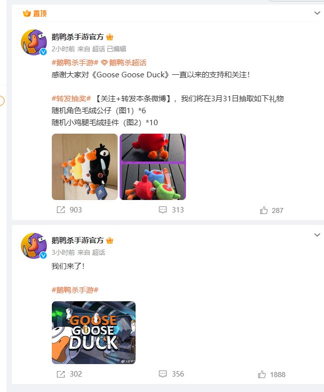 7家中國(guó)俱樂部入選電競(jìng)世界杯基金會(huì)合作伙伴名單丨每日B報(bào)(圖4)