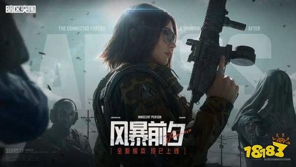 近期爆火射擊競(jìng)技手游下載排行2025 最多人玩的高質(zhì)量fps游戲盤(pán)點(diǎn)(圖3)
