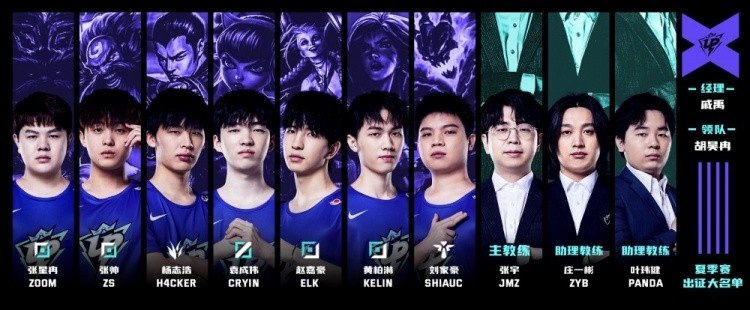 EDG鏖戰(zhàn)三局力克T1：亞洲之王的覺醒與電競新秩序的誕生