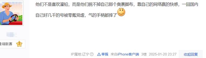 技術玩家狂喜！實況足球PC端游春節(jié)不刪檔 流暢對戰(zhàn)上分快(圖7)