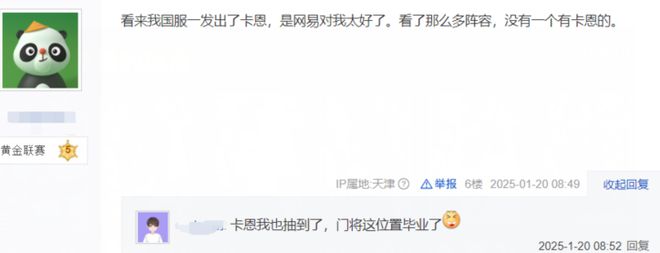 技術玩家狂喜！實況足球PC端游春節(jié)不刪檔 流暢對戰(zhàn)上分快(圖9)