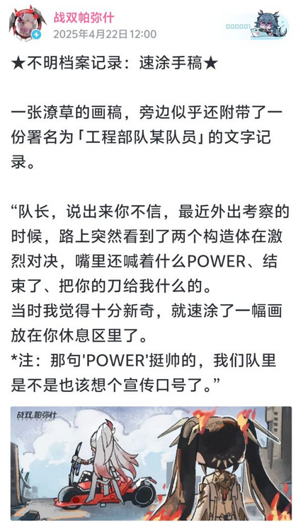手游吃瓜周報：鳴潮又雙叒叕創(chuàng)逆風(fēng)局多款二游開啟新聯(lián)動