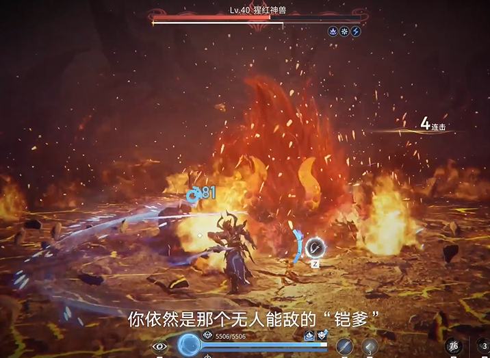 手游吃瓜周報：鳴潮又雙叒叕創(chuàng)逆風局多款二游開啟新聯(lián)動(圖7)