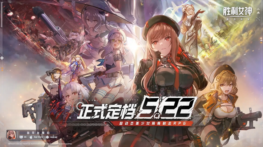 手游吃瓜周報：鳴潮又雙叒叕創(chuàng)逆風局多款二游開啟新聯(lián)動(圖12)