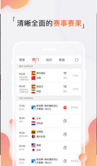 燃動靜安火力全開！“五五購物節(jié)”超多重磅潮流運(yùn)動賽事來襲！