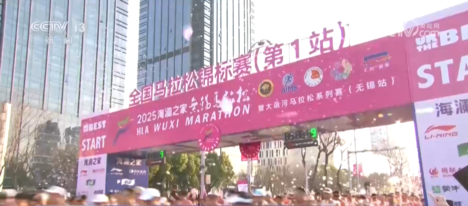 “賽事+文旅”火爆春日 各地賽事“流量”加速轉(zhuǎn)化為經(jīng)濟(jì)“增量”(圖2)
