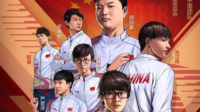 電競中國隊到底有多強(qiáng)(圖5)