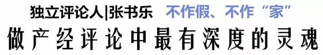 電競中國隊到底有多強(qiáng)(圖6)