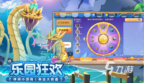 十大競(jìng)技游戲排行榜?2024流行的競(jìng)技手游合集(圖7)