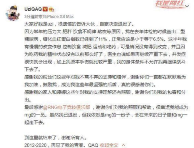 4000名網(wǎng)癮少年電競夢碎：你以為躺著賺錢現(xiàn)實(shí)比高考還殘酷！(圖6)