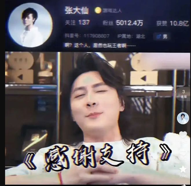 4000名網(wǎng)癮少年電競夢碎：你以為躺著賺錢現(xiàn)實(shí)比高考還殘酷！(圖8)