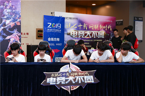 2025湖南電競動漫嘉年華即將于建湘啟幕?。ǜ劫徠比肟冢?> </a>
              <div   id=