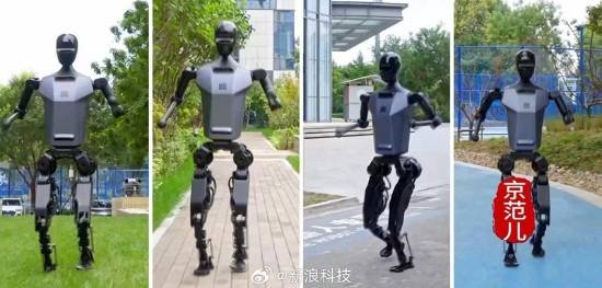 世界人形機器人運動會8月北京舉辦 共19個競賽項目