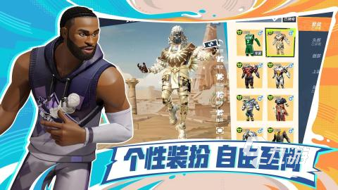 游戲合集球類分享2025 好玩的球類游戲有哪些(圖3)