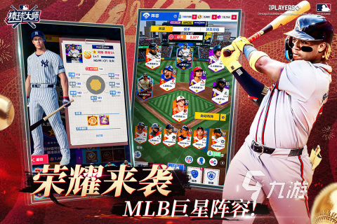 游戲合集球類分享2025 好玩的球類游戲有哪些(圖5)