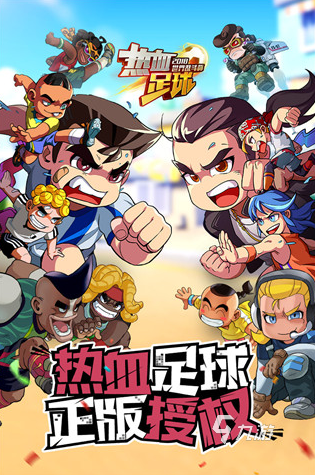 有趣的足球游戲大全 2024好玩的足球游戲盤點(diǎn)(圖1)