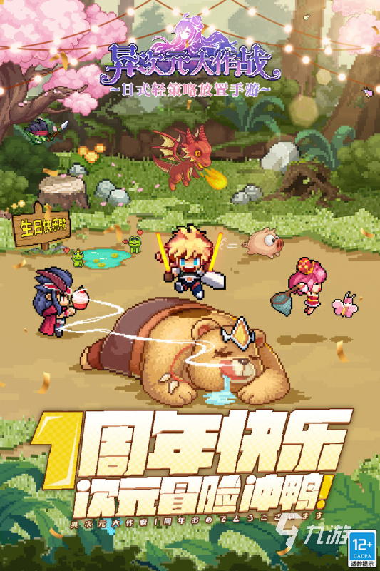 最受歡迎的競技手游有哪些 2025必玩的競技游戲盤點(diǎn)