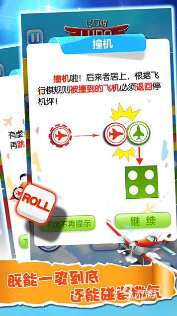 有趣的四個人一起玩的游戲合集 2025好玩的多人游戲有哪些(圖3)