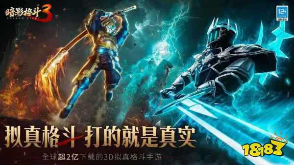 2025必玩多人競(jìng)技手游TOP10盤點(diǎn) 競(jìng)技聯(lián)機(jī)PVP手游推薦大全(圖3)