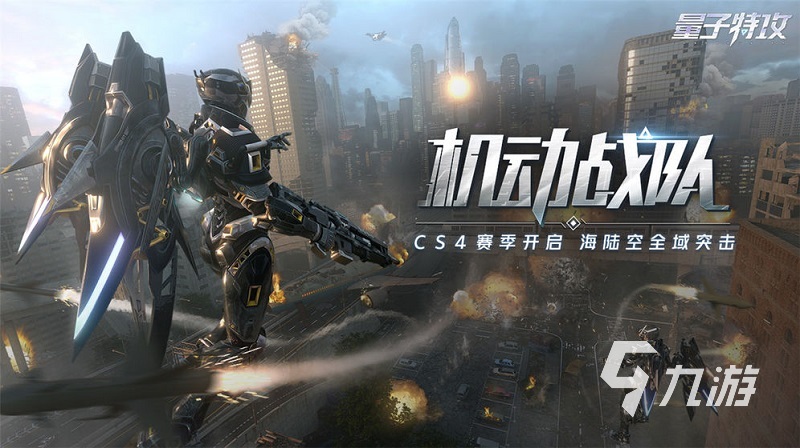 競(jìng)技手機(jī)游戲排行榜前十名2023 十大火熱競(jìng)技游戲下載推薦(圖4)
