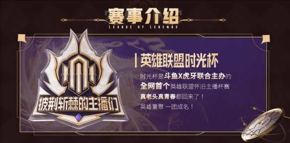 LOL老頭杯和時(shí)光杯的區(qū)別是什么 老頭杯和時(shí)光杯的區(qū)別介紹(圖5)