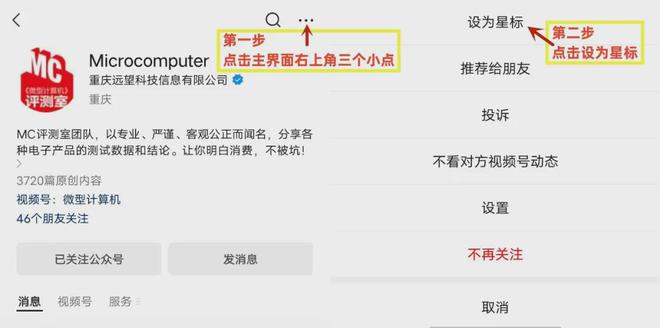 哪款處理器能讓熱門網(wǎng)游幀數(shù)超過(guò)1000fps？銳龍9 9950X3D對(duì)決Ultra 9 285K(圖28)