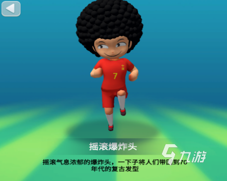 耐玩的世界杯足球游戲有哪些 2025必玩的世界杯足球游戲盤點(diǎn)(圖3)