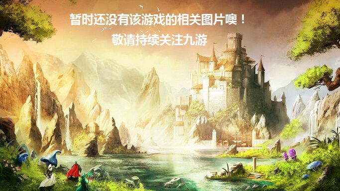 極速體育煥新升級 讓觀賽體驗(yàn)更流暢 每場賽事盡收眼底(圖2)