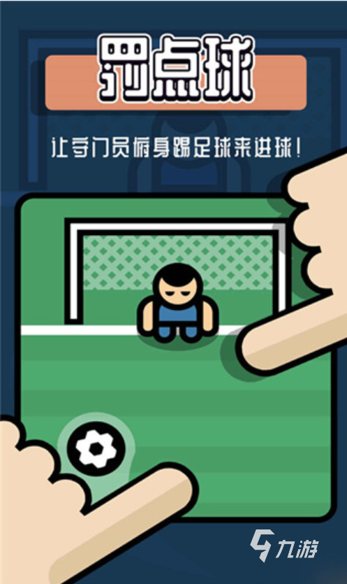 受歡迎的雙人對戰(zhàn)游戲合集 2025耐玩的雙人對戰(zhàn)游戲推薦(圖3)