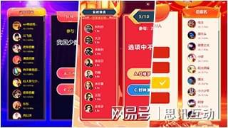 12個(gè)團(tuán)建趣味小游戲讓你聚會(huì)不冷場_年會(huì)互動(dòng)游戲大全(圖2)