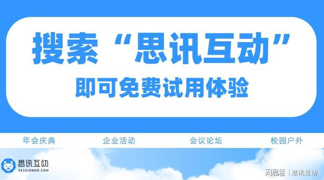 12個(gè)團(tuán)建趣味小游戲讓你聚會(huì)不冷場_年會(huì)互動(dòng)游戲大全(圖4)