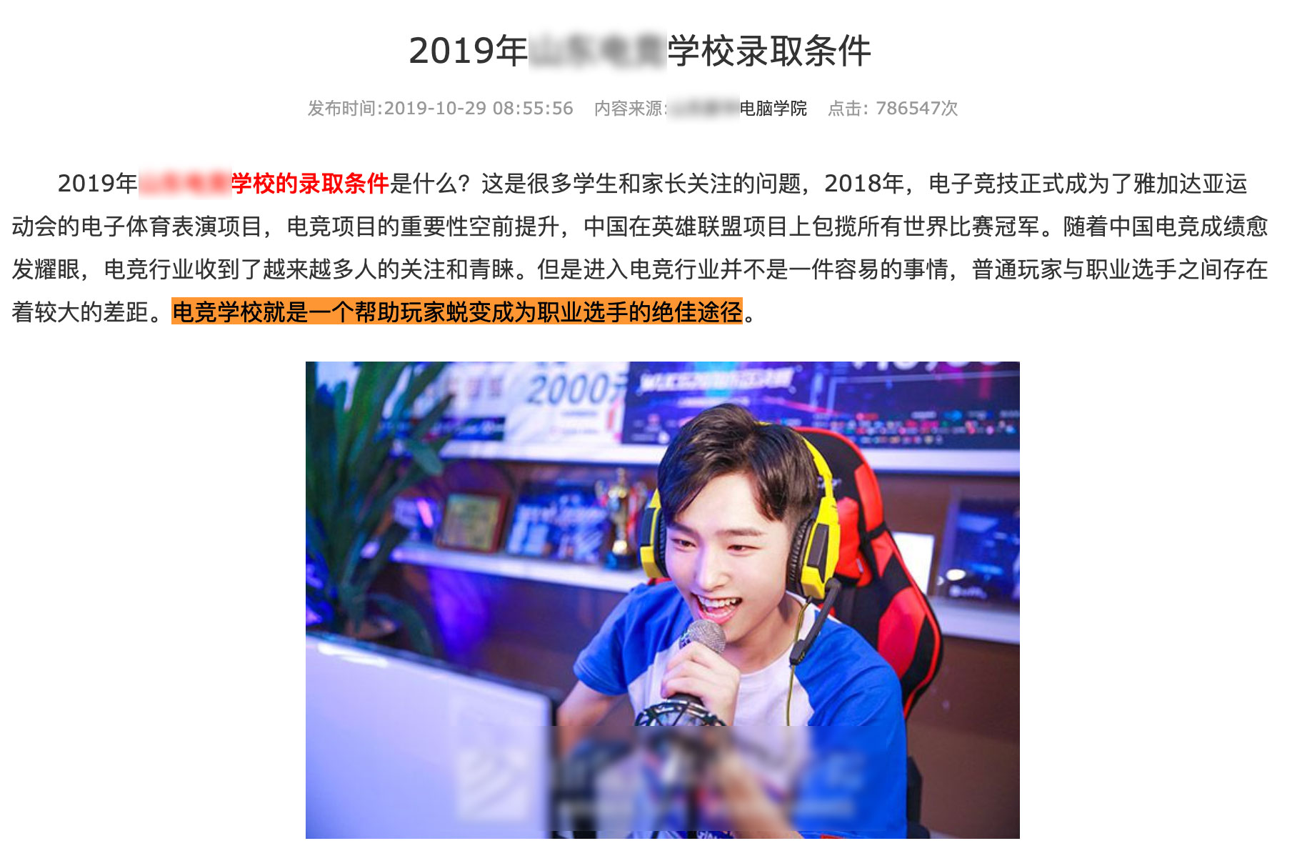 北京家長必看！科技特長生「認定標(biāo)準(zhǔn)+升學(xué)路線」各區(qū)差異全解析