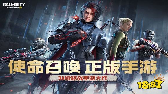 競技類手游2023排行榜 熱門競技類手游推薦下載(圖2)