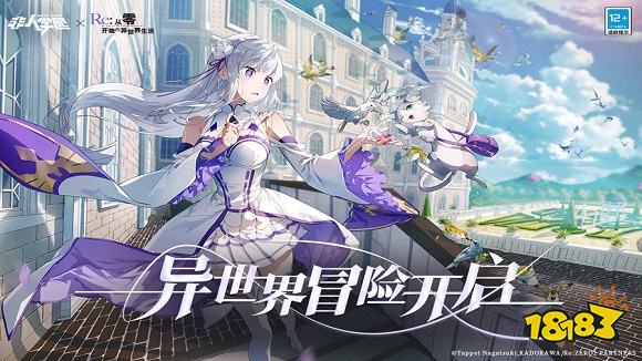 競技類手游2023排行榜 熱門競技類手游推薦下載(圖8)